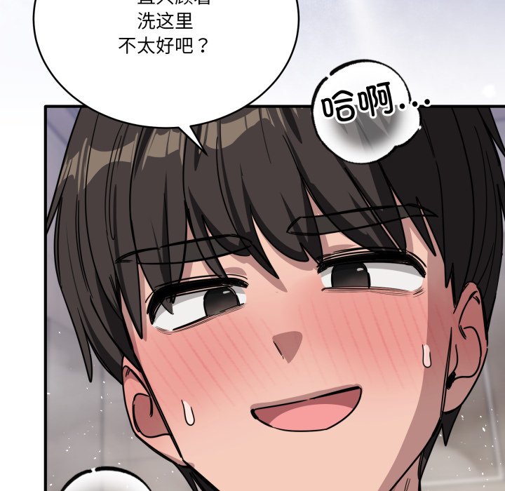 第27话 第 36 页