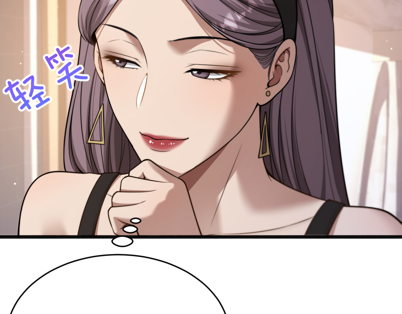 第13话 特殊培训 第 32 页