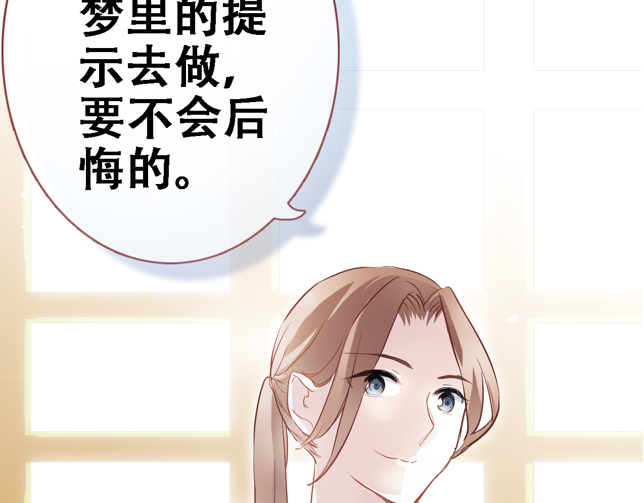 第10话 别让自己后悔 第 36 页