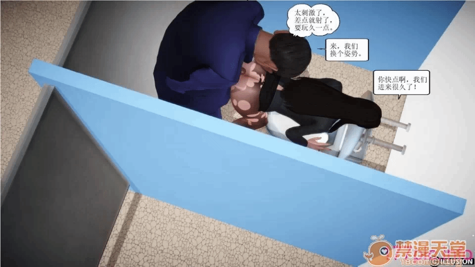 第一话 第 502 页