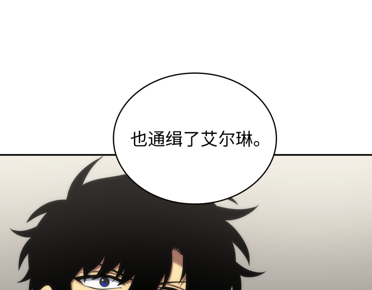 恢复贪欲 第 116 页