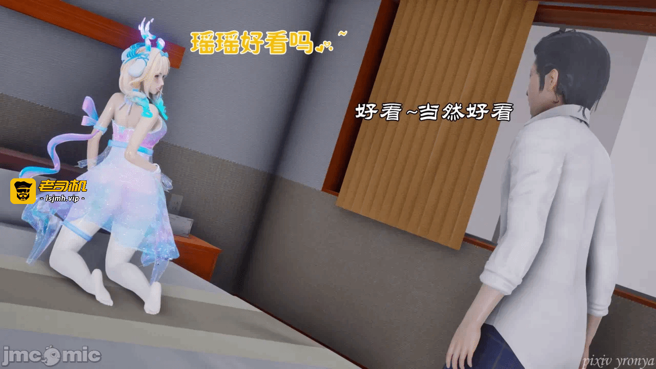 乔乔的奇妙冒险3 第一话 - 157