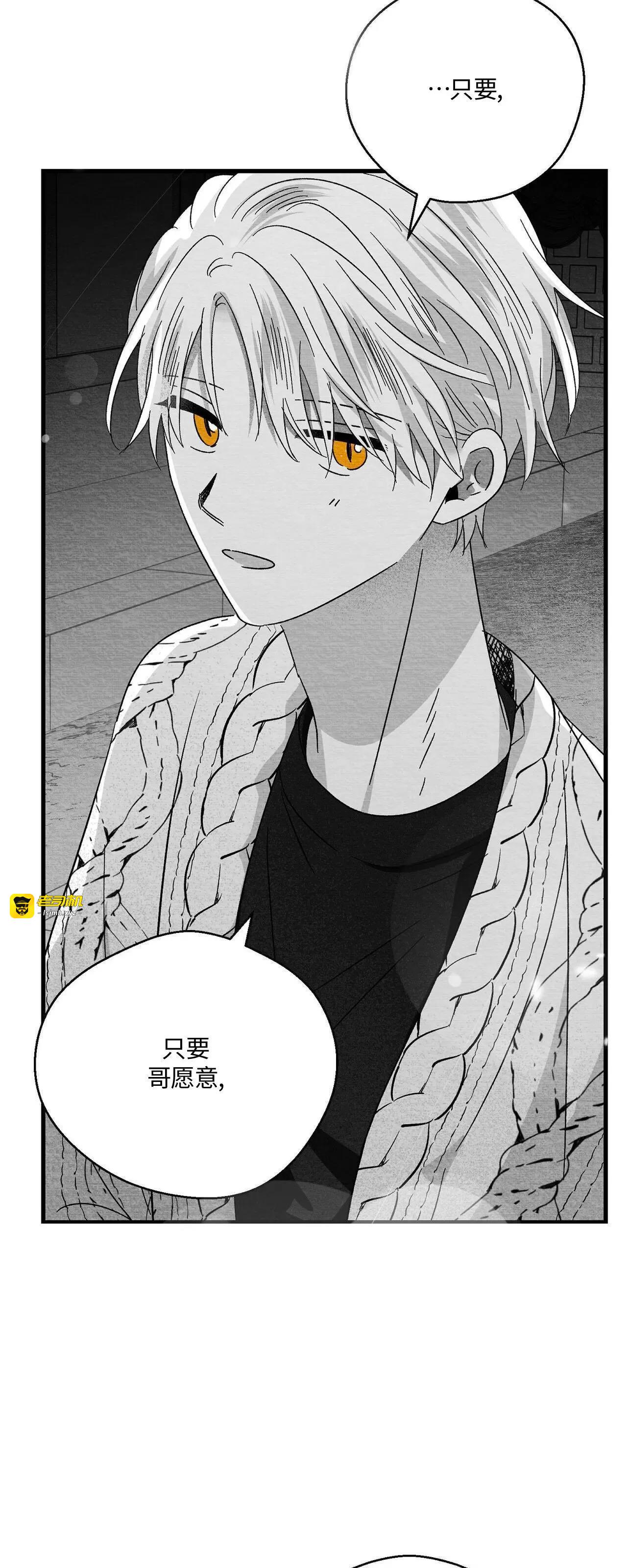 第37话 第 35 页