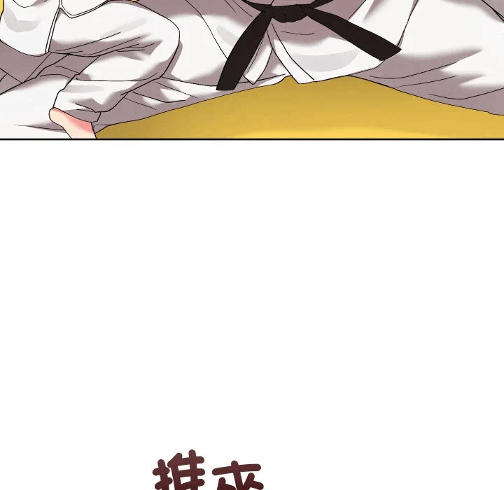 第38话 第 59 页