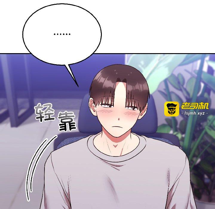 第25话 第 11 页