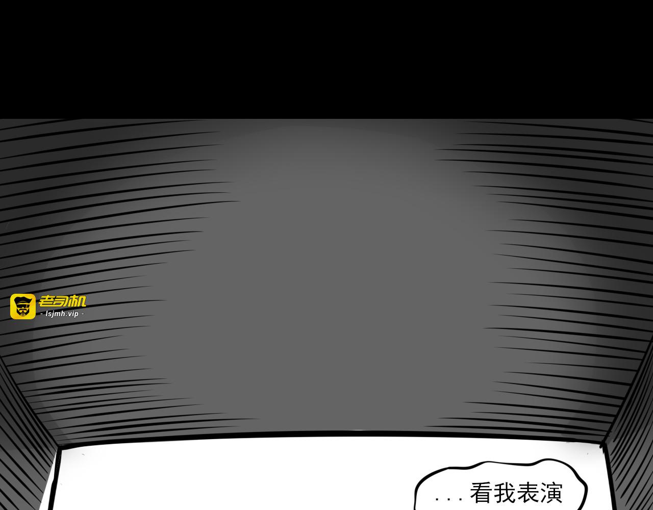 小丑（贰） 第 49 页