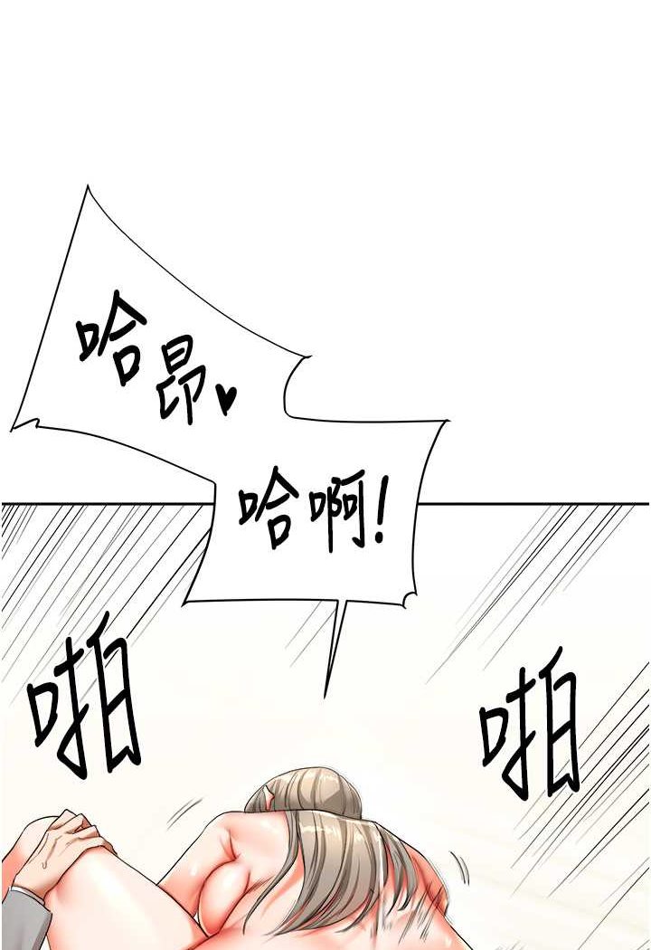 第5话 第 131 页