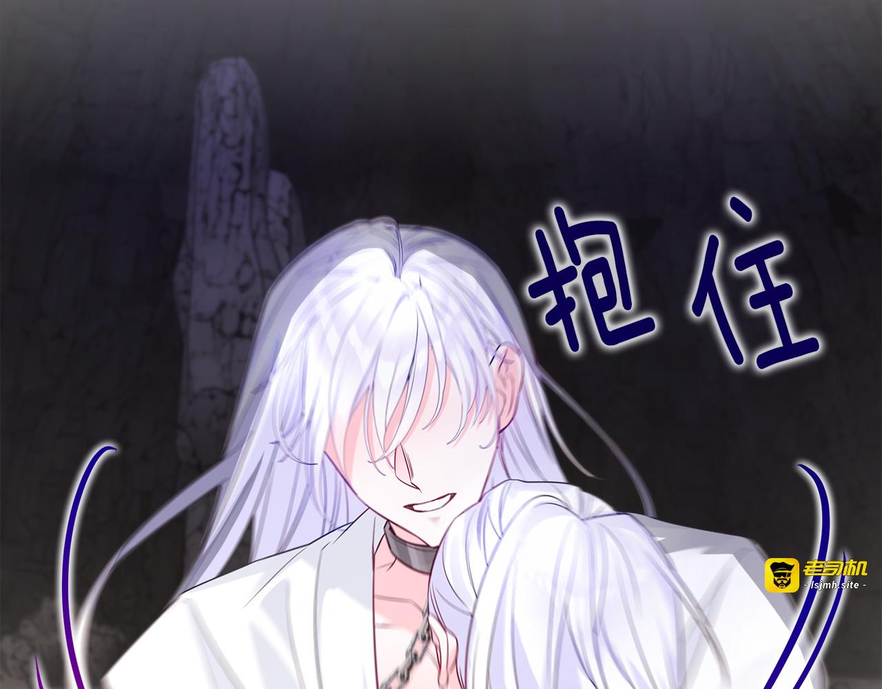 第55话 做出选择 第 201 页