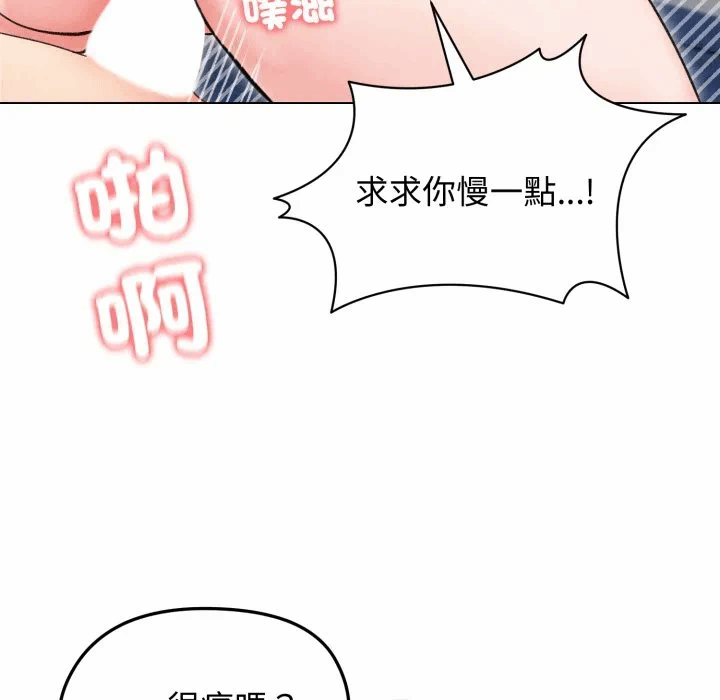 第15话 第 13 页