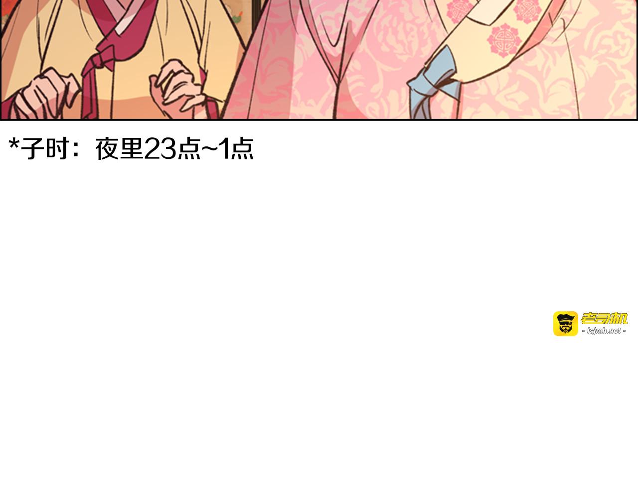 第10话 决定 第 85 页