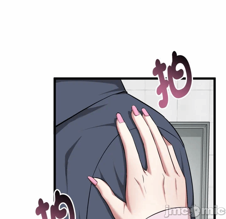 第10话 第 77 页