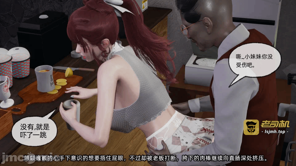 第一话 第 151 页