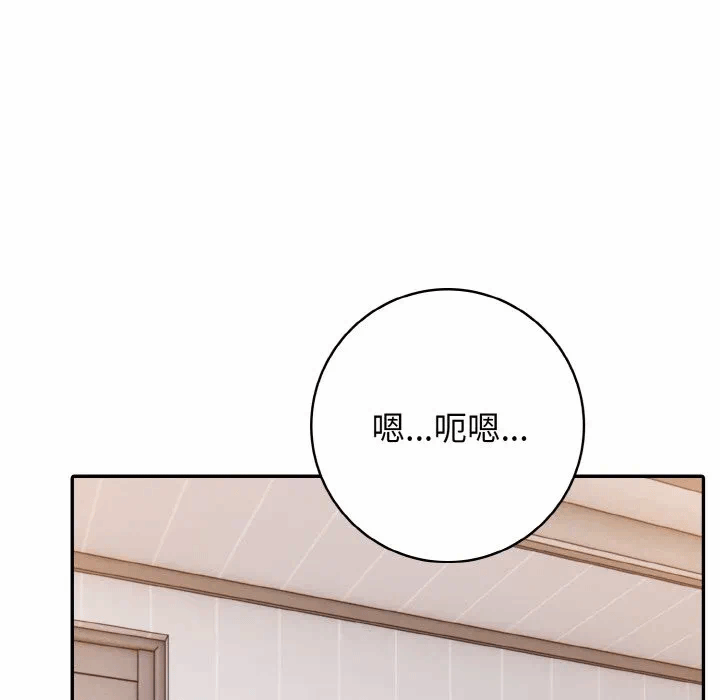 第1话 第 34 页