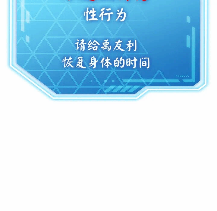 第14话 第 107 页