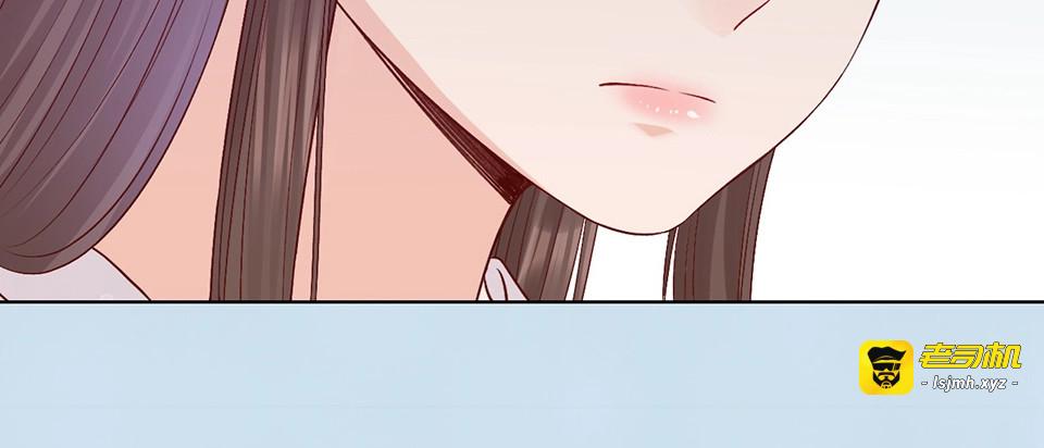 第67话  真心告白？！ 第 43 页