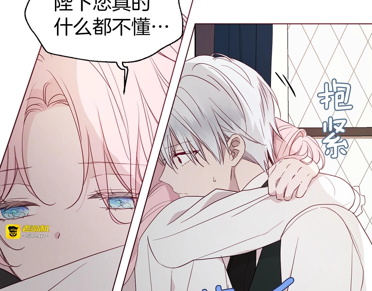 第41话 心切 第 159 页