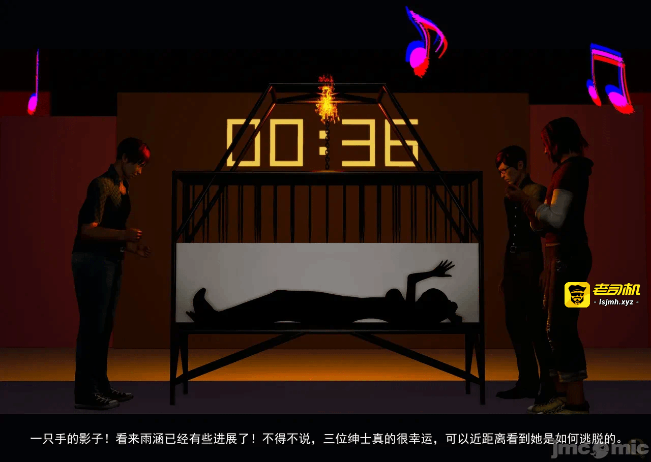 第一话 第 119 页