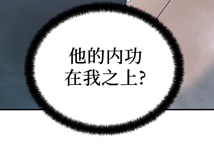 第80话 第 156 页