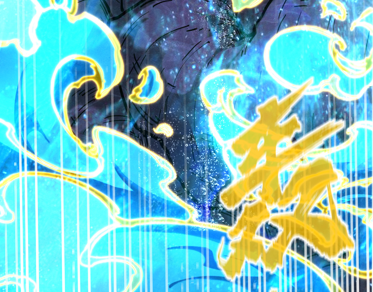 第189话 驯海夜叉 第 8 页
