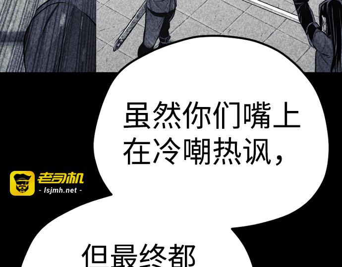 第74话 第 53 页