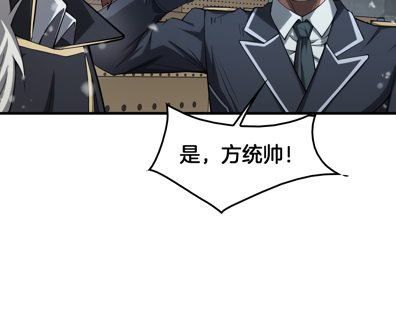 第38话 全球第一 第 56 页
