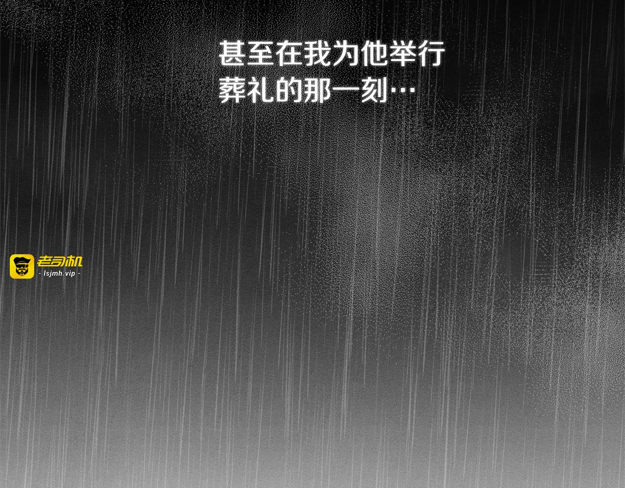 第6话 结婚宣言 第 51 页