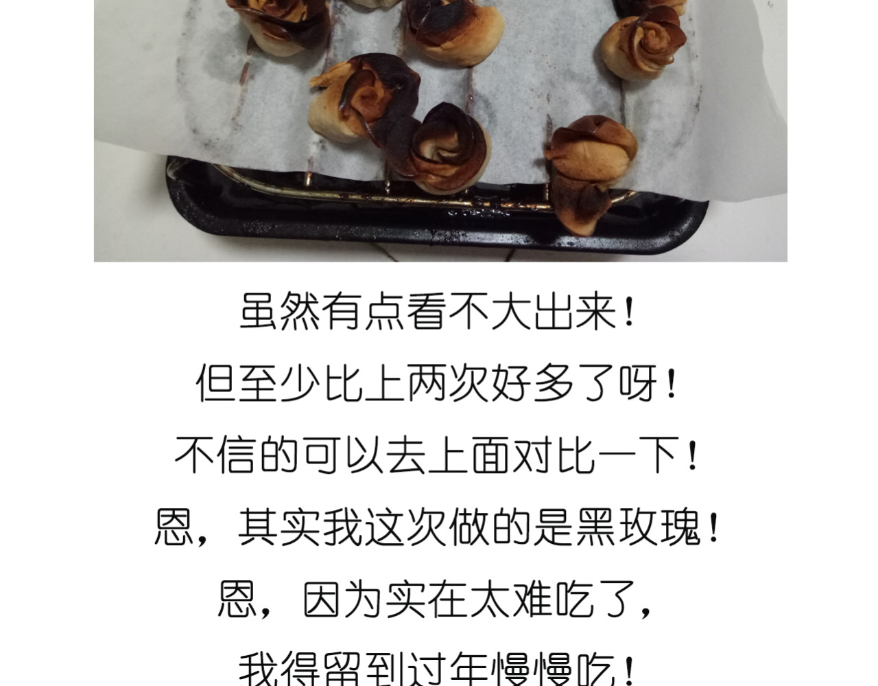 烤苹果卷 第 24 页
