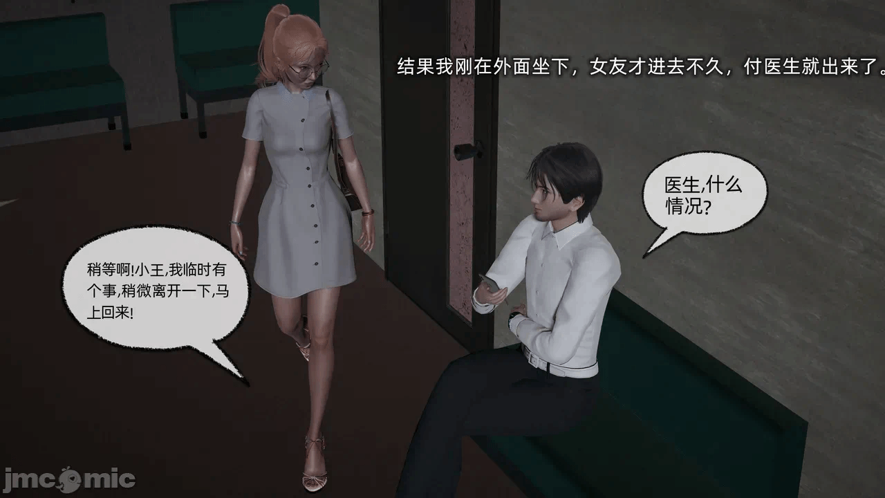 第一话 第 870 页