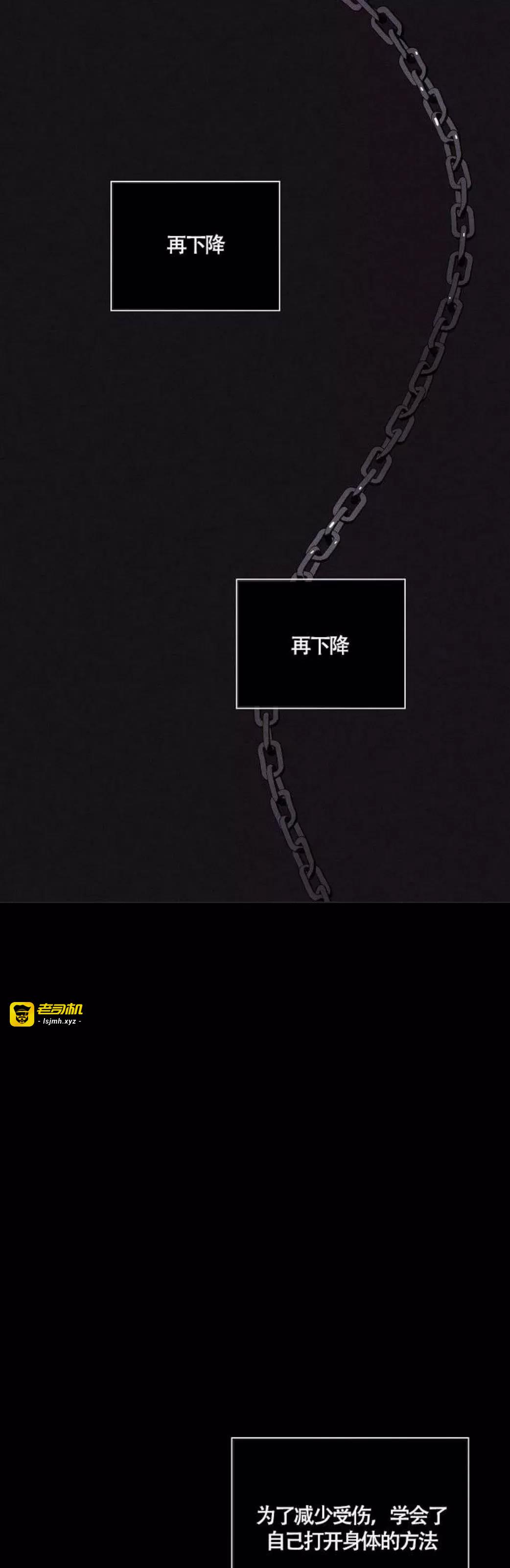 第36话 第 31 页