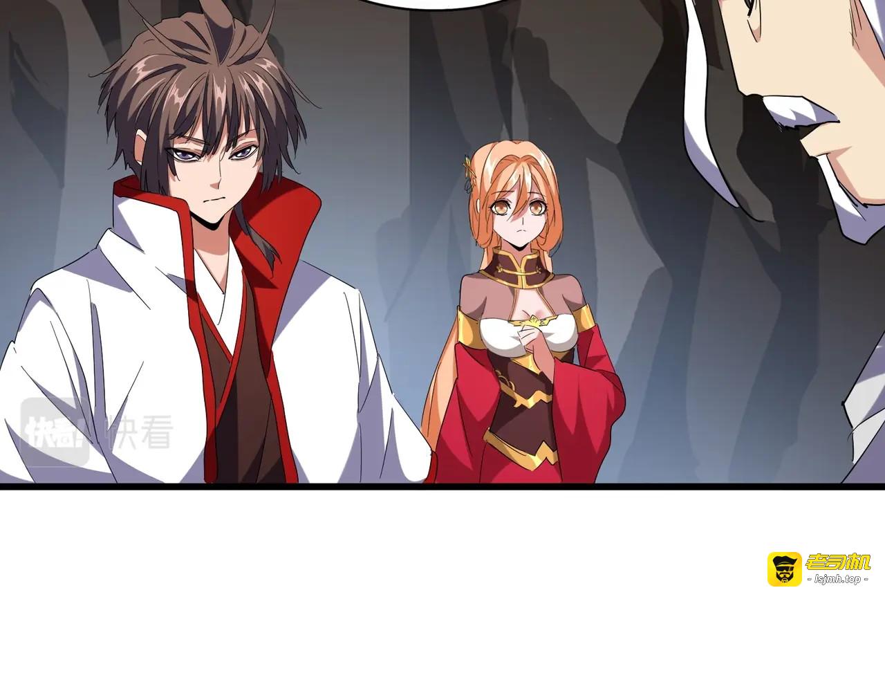 第234话 结亲 第 79 页
