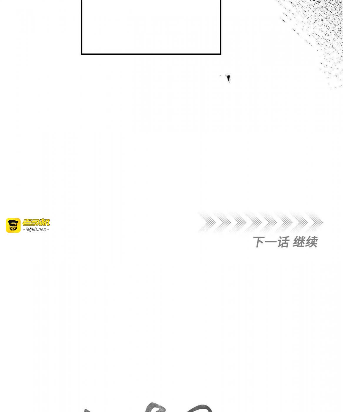 第45话 第 91 页