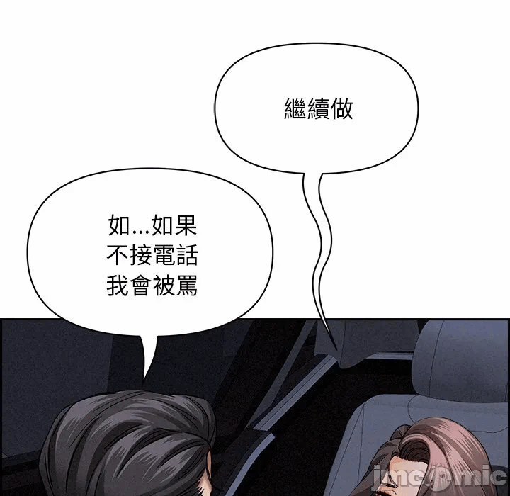 第9话 第 35 页