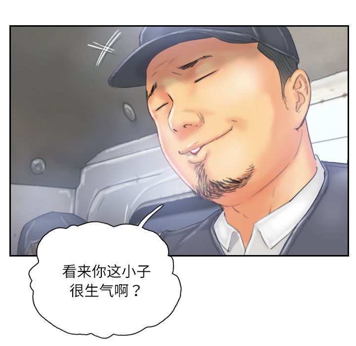 第33话 第 31 页