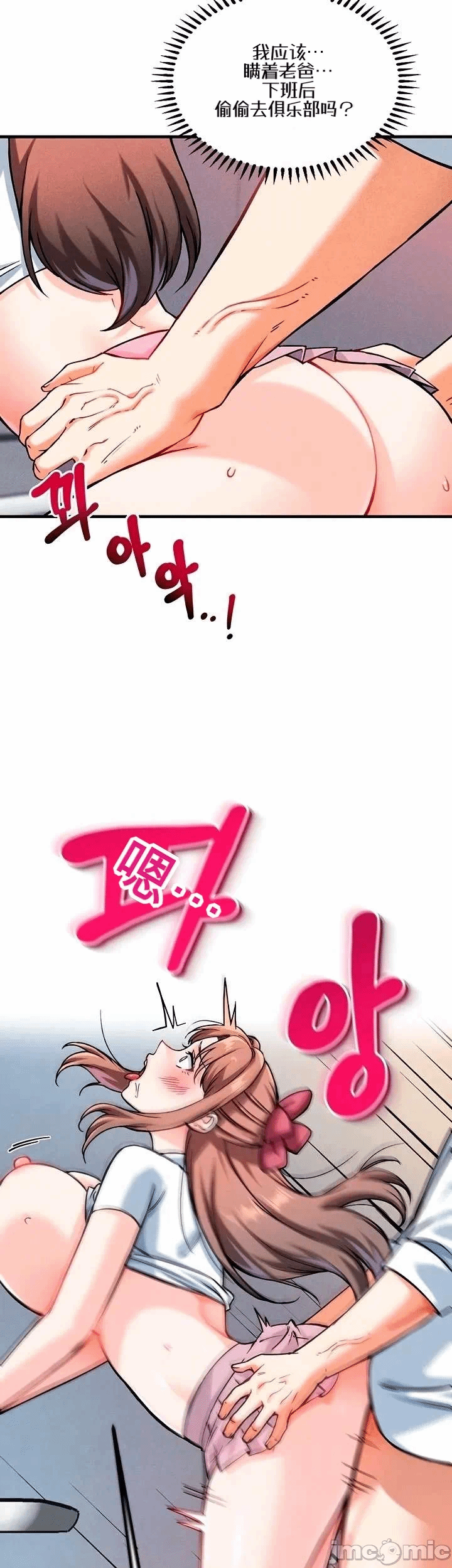 第8话8 第 8 页
