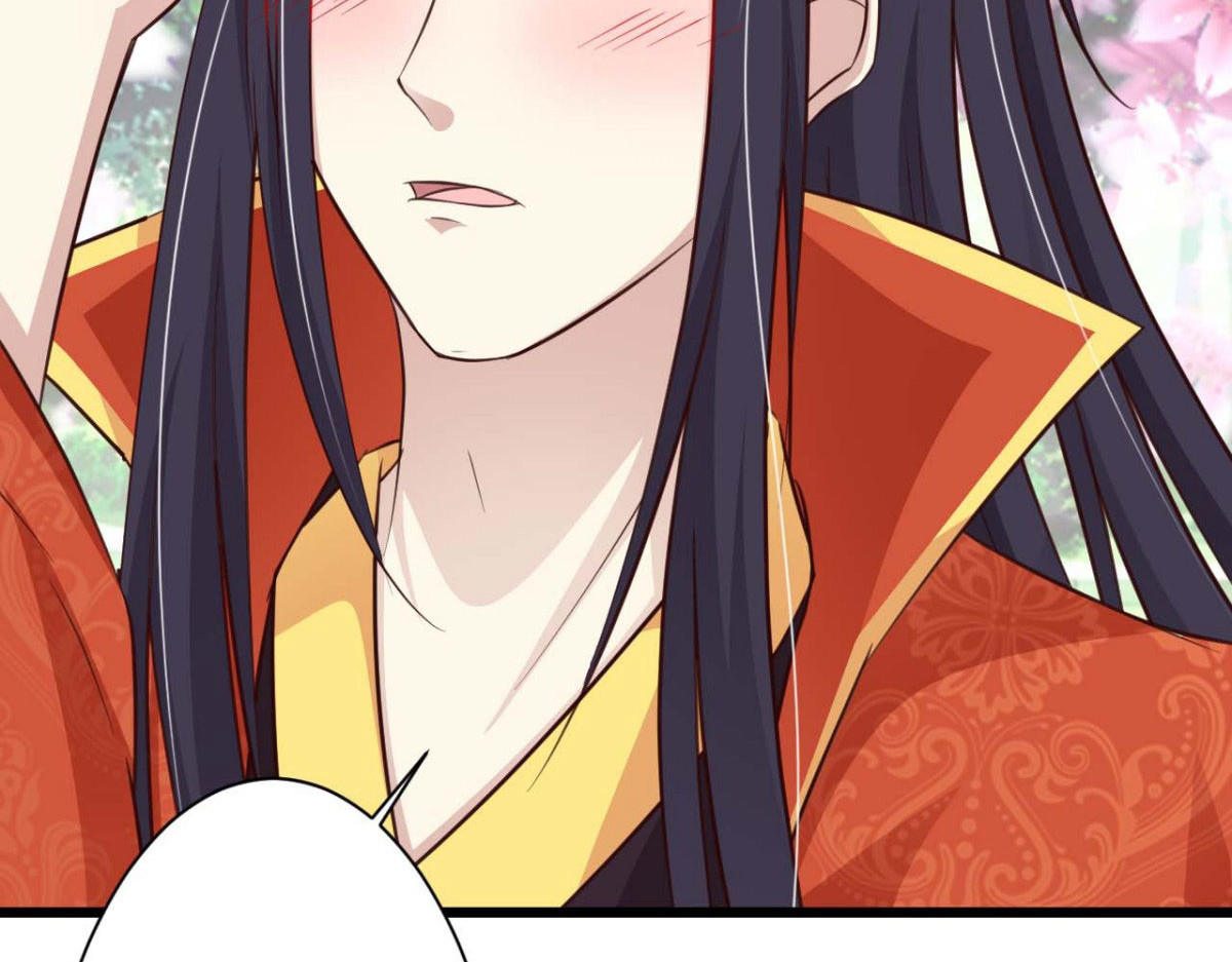 第63话 第 16 页