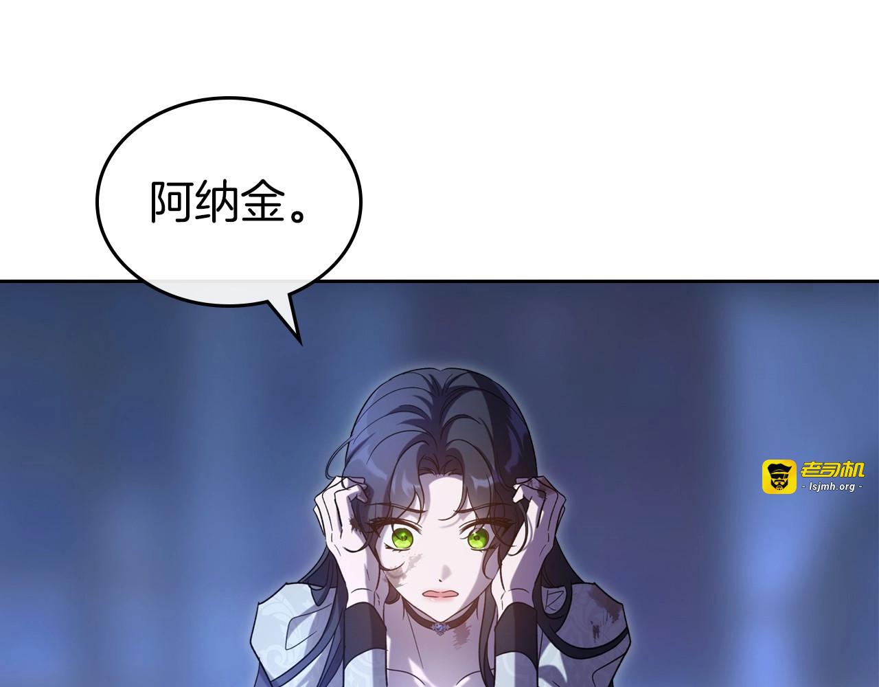第65话 渣男强硬，被反杀 第 107 页
