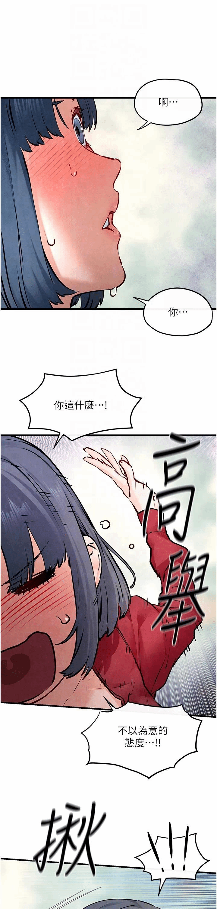 第52话 第 26 页