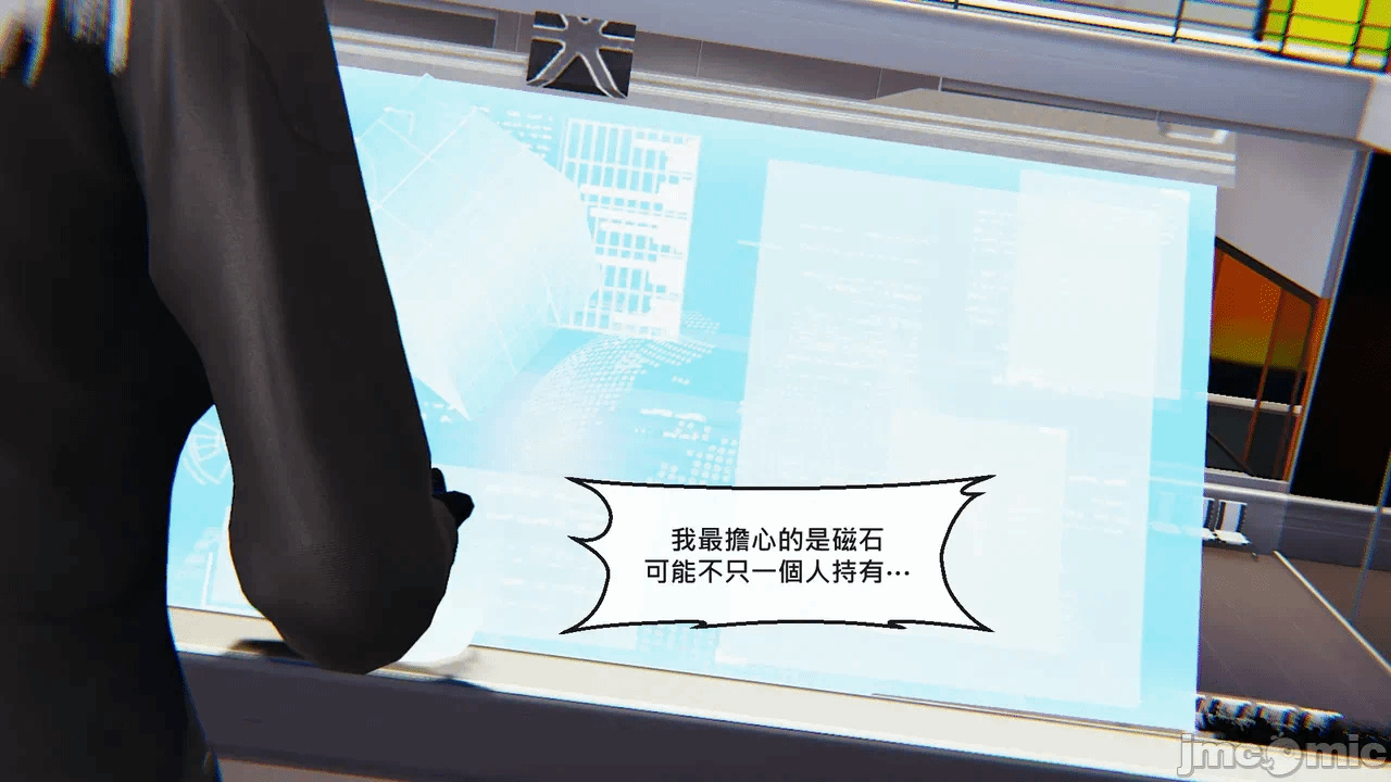 第一话 第 10 页
