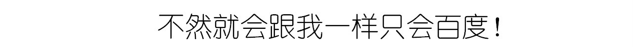 小黄鸭米糕 第 44 页