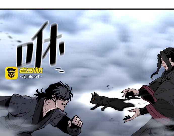 第153话 第 39 页