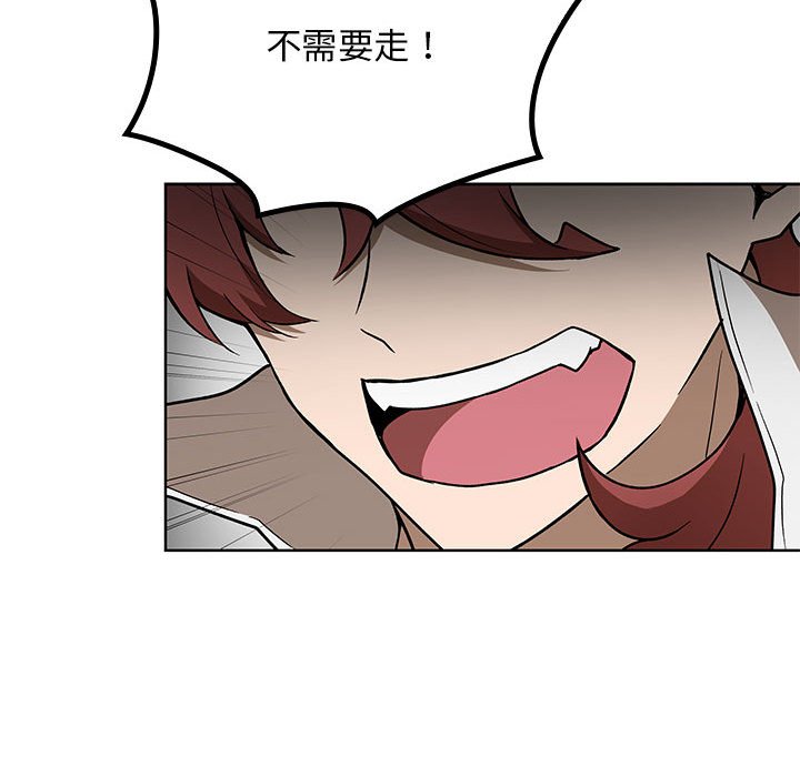 第20话 第 85 页
