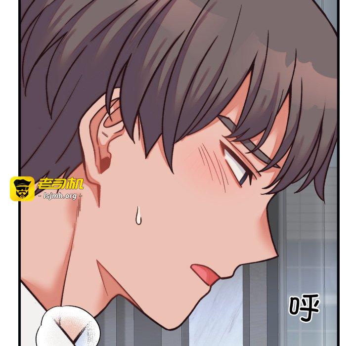 第29话 第 155 页
