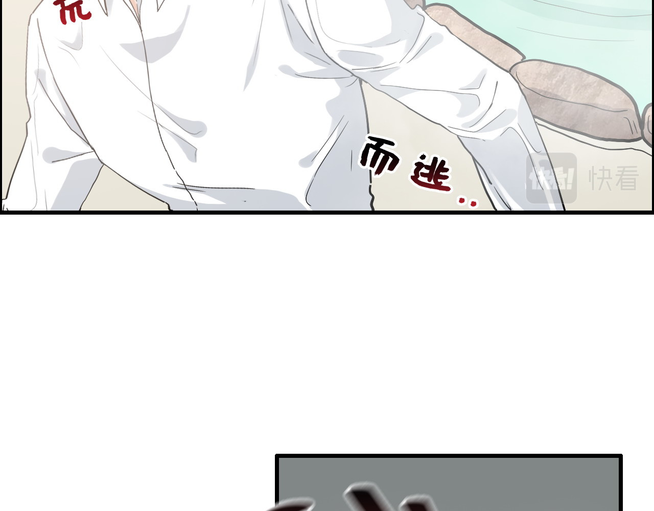 第371话 你会多少种语言呢？ 第 30 页