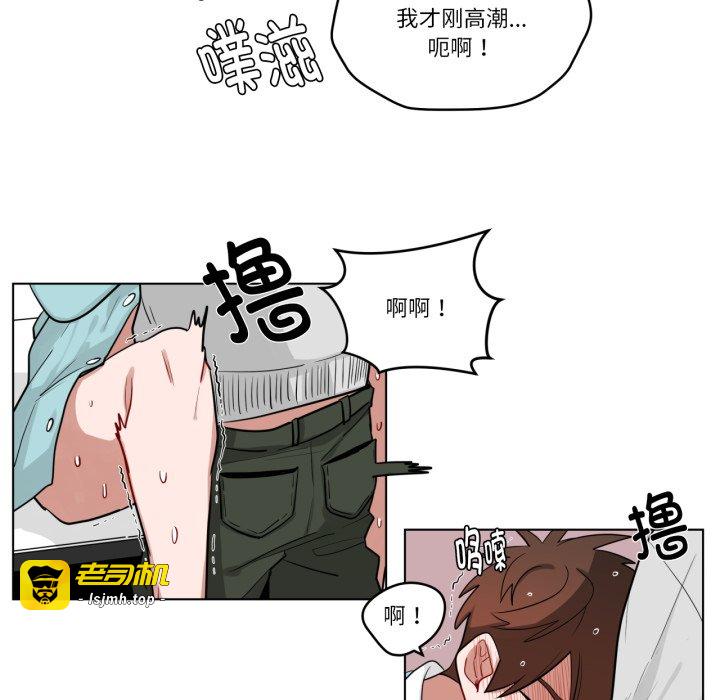 第22话 第 51 页