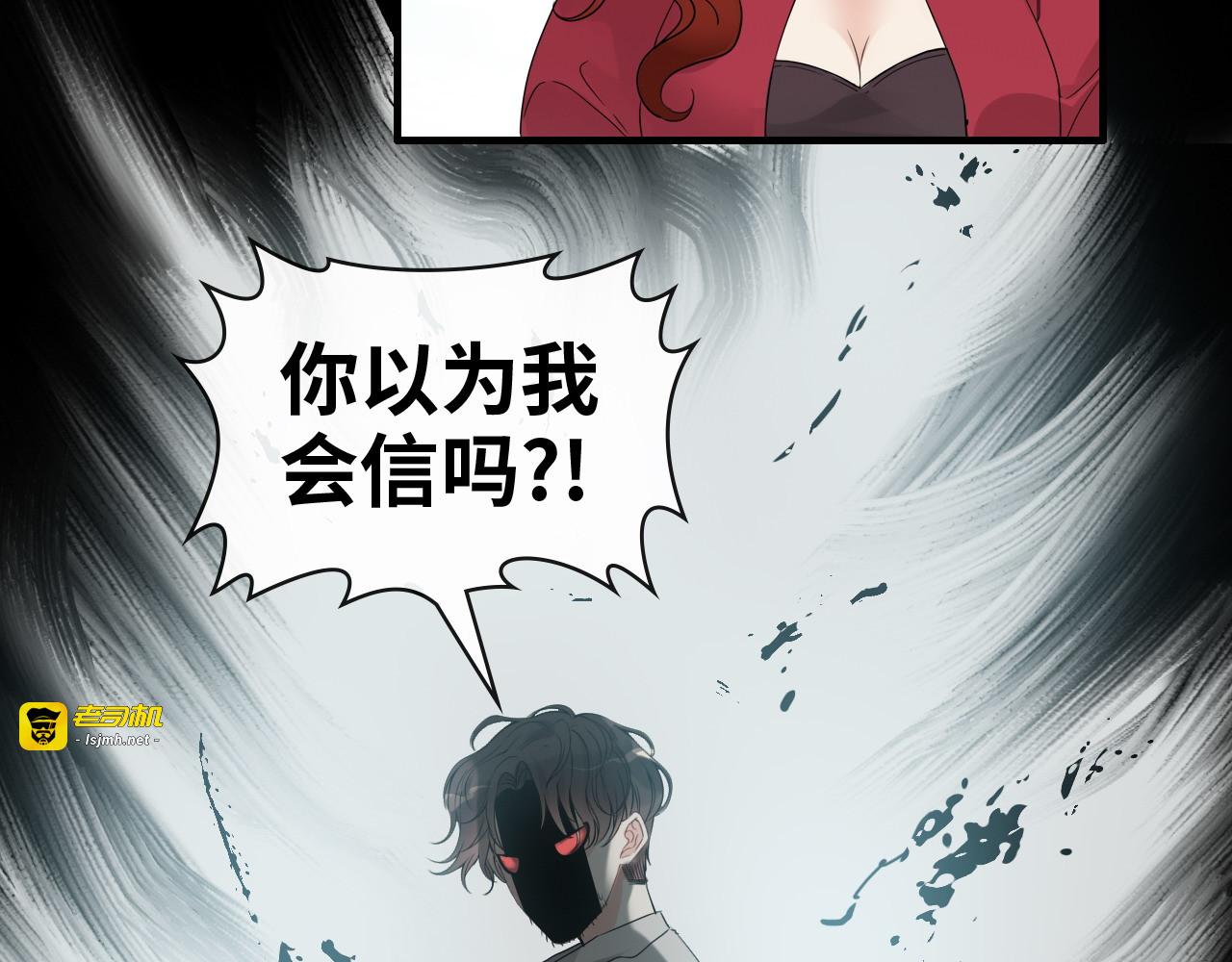第350话 兮兮救美 第 61 页