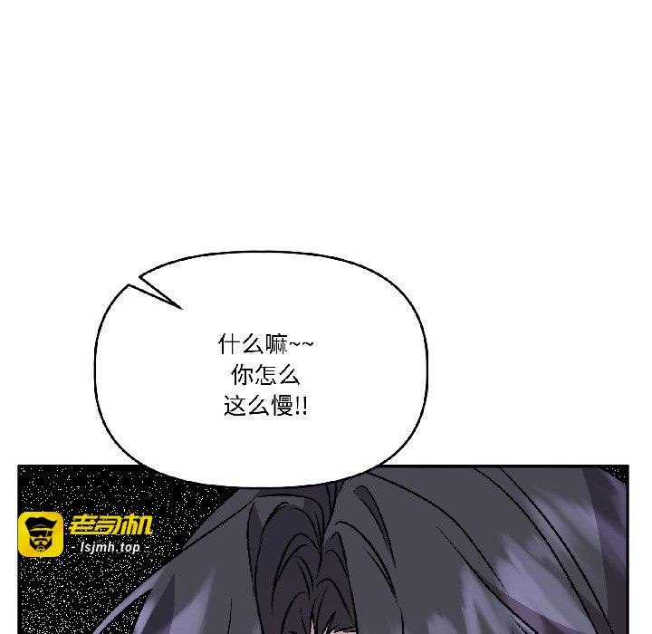 第26话 第 37 页