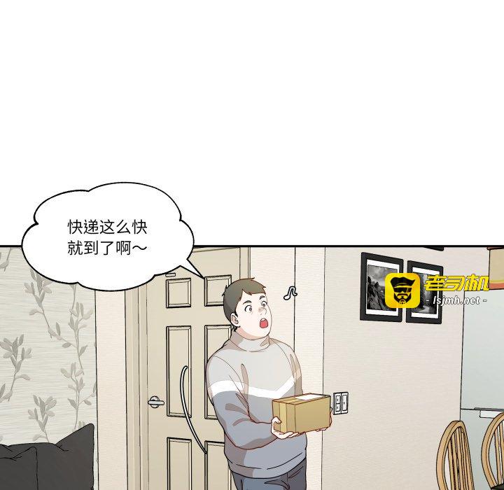 第53话 第 67 页