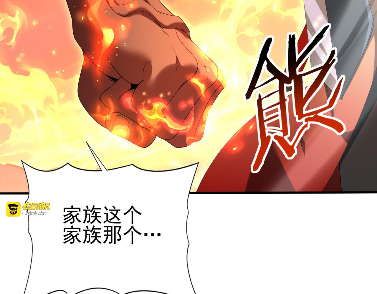 第149话 宁霜 第 103 页