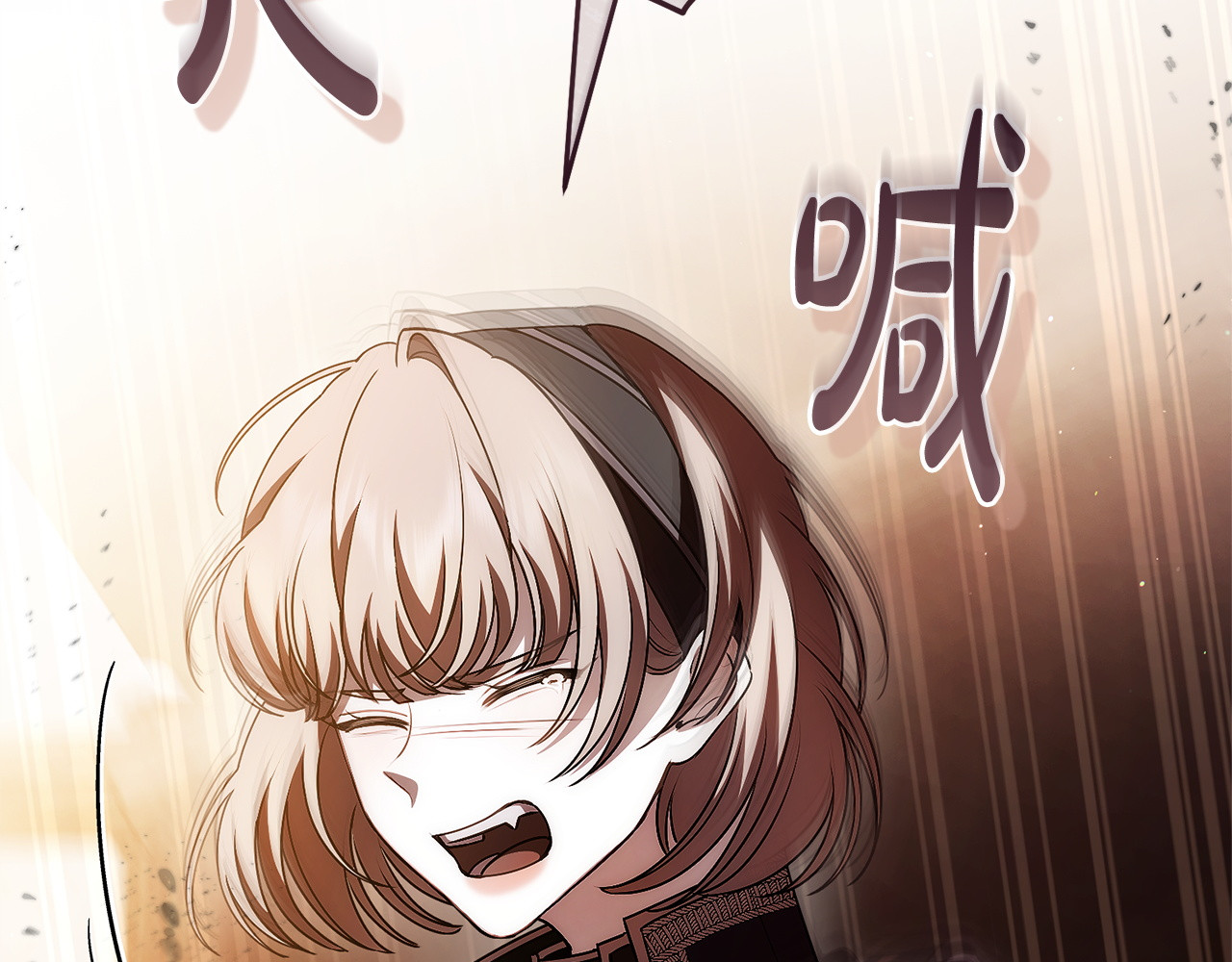 第40话 下定决心 第 57 页