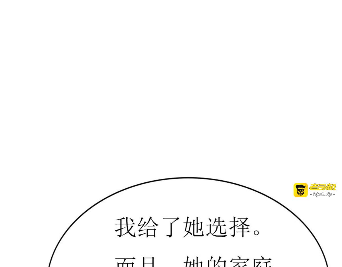 第76话 第 83 页
